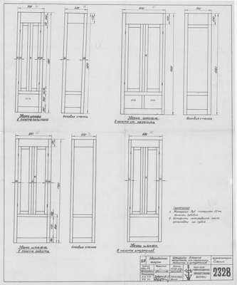 2328_ЗверобойнаяШхуна_ШкафикиВКаютахКомсостава_1953